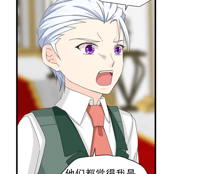 第91话 无理取闹29