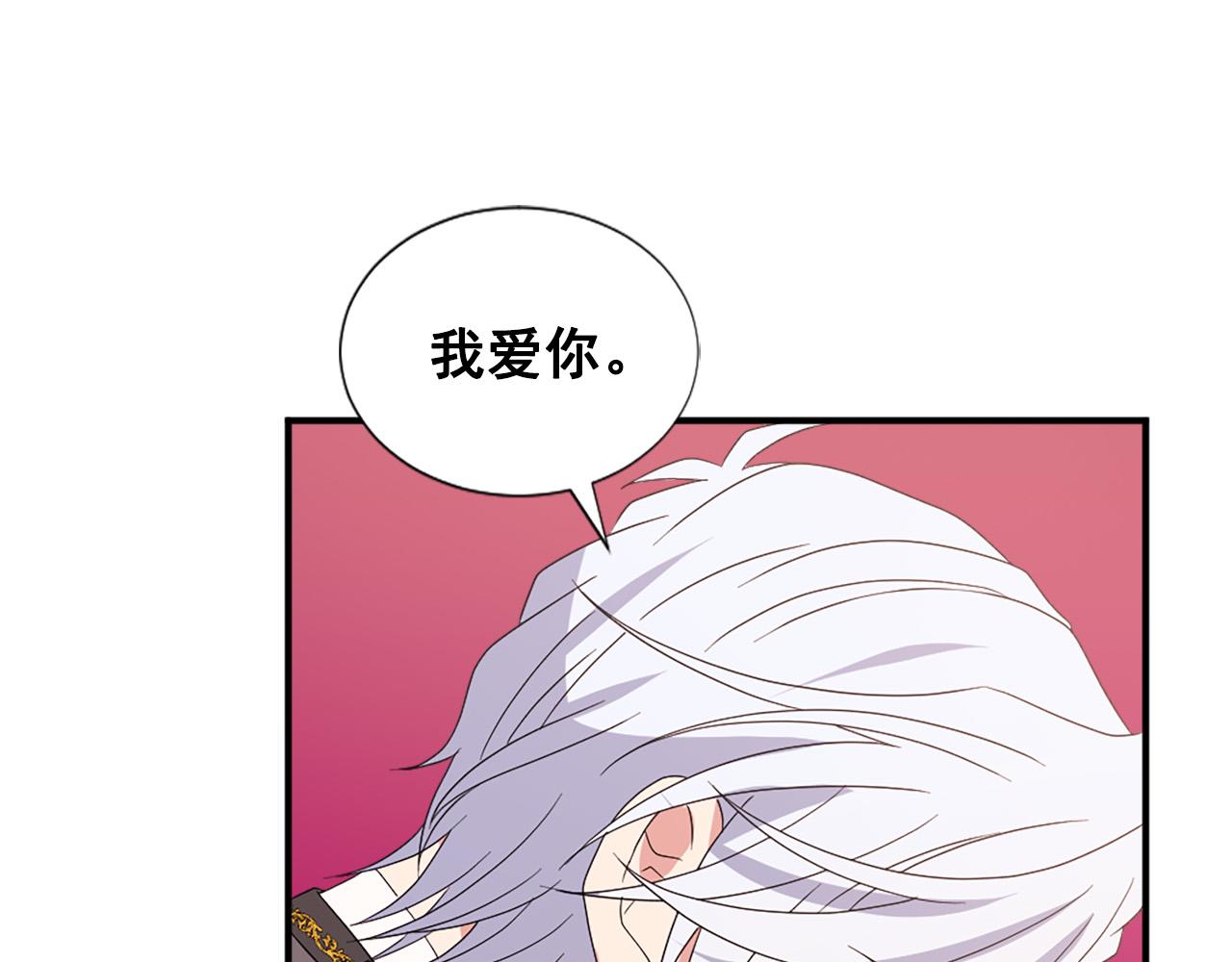 第132话 解开误会66