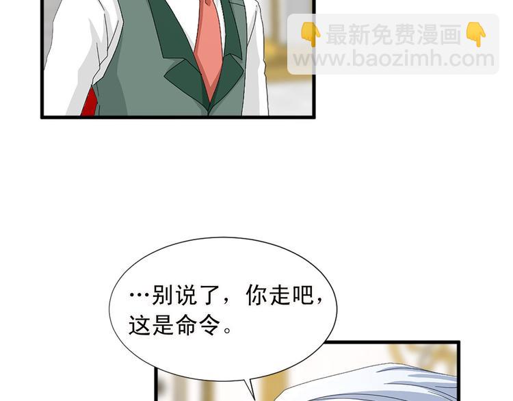 第91话 无理取闹48