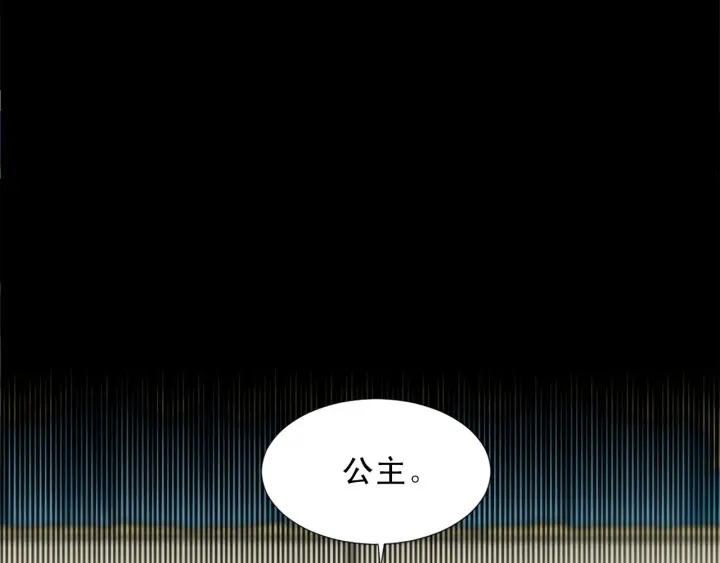 第88话 霸气护短68