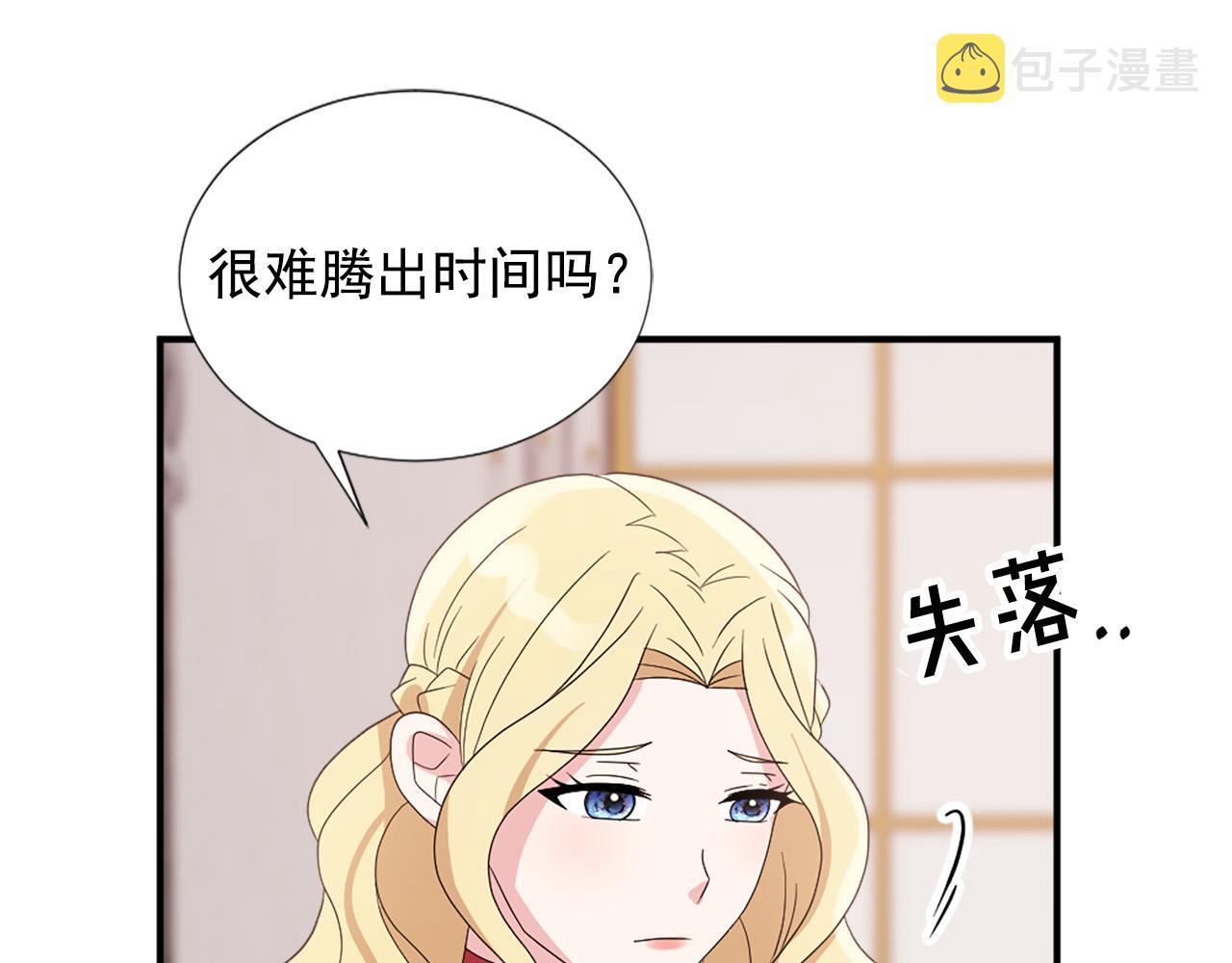 第131话 说清缘由15