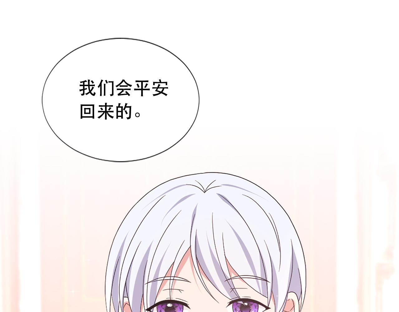 第122话 该离开了77