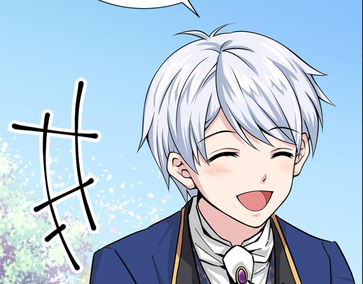 第6话 兄弟战争14