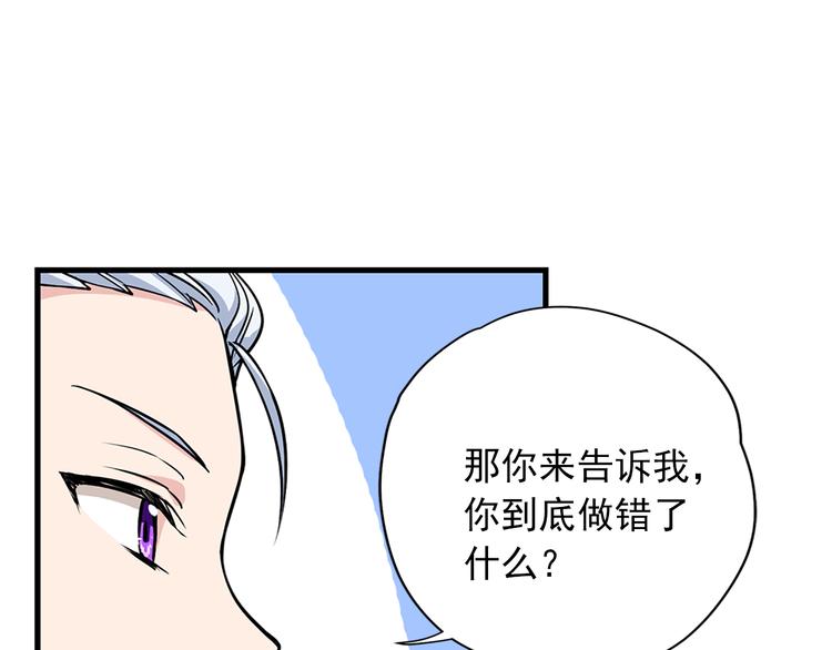 第2话 隐秘的后宫100