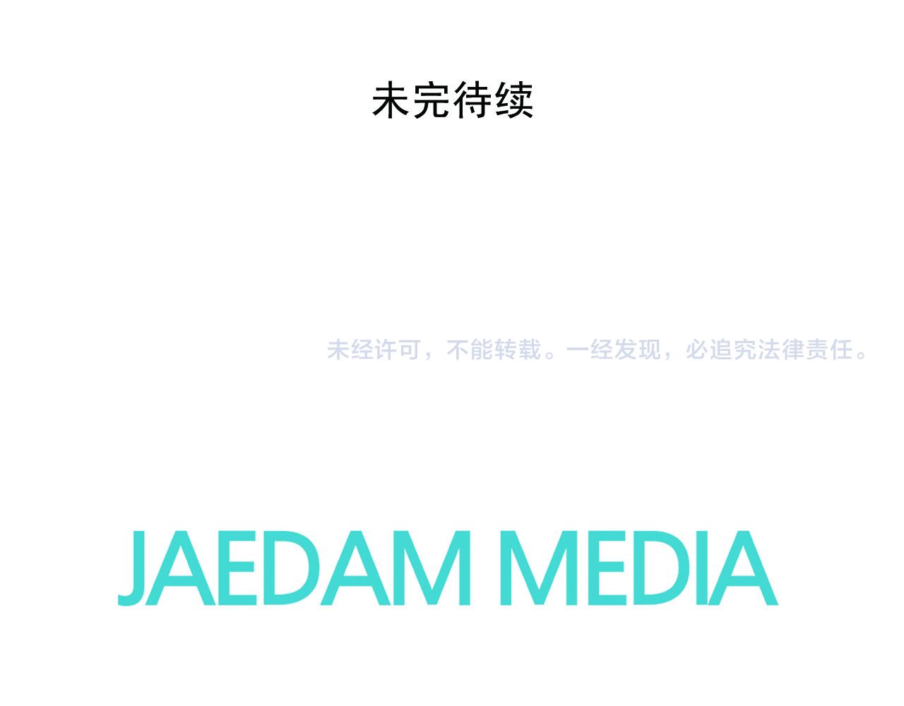 第123话 嫁给我吧85