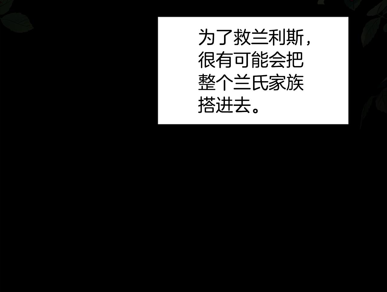 第107话 栽赃55