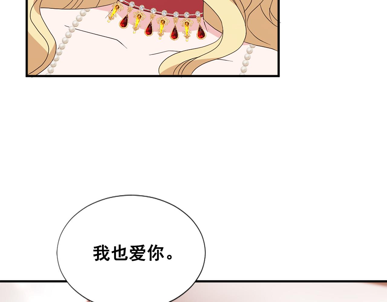 第132话 解开误会69