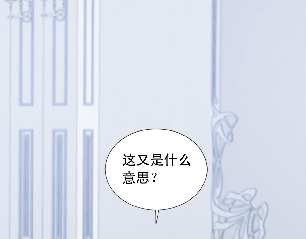 第102话 皇帝的警告47