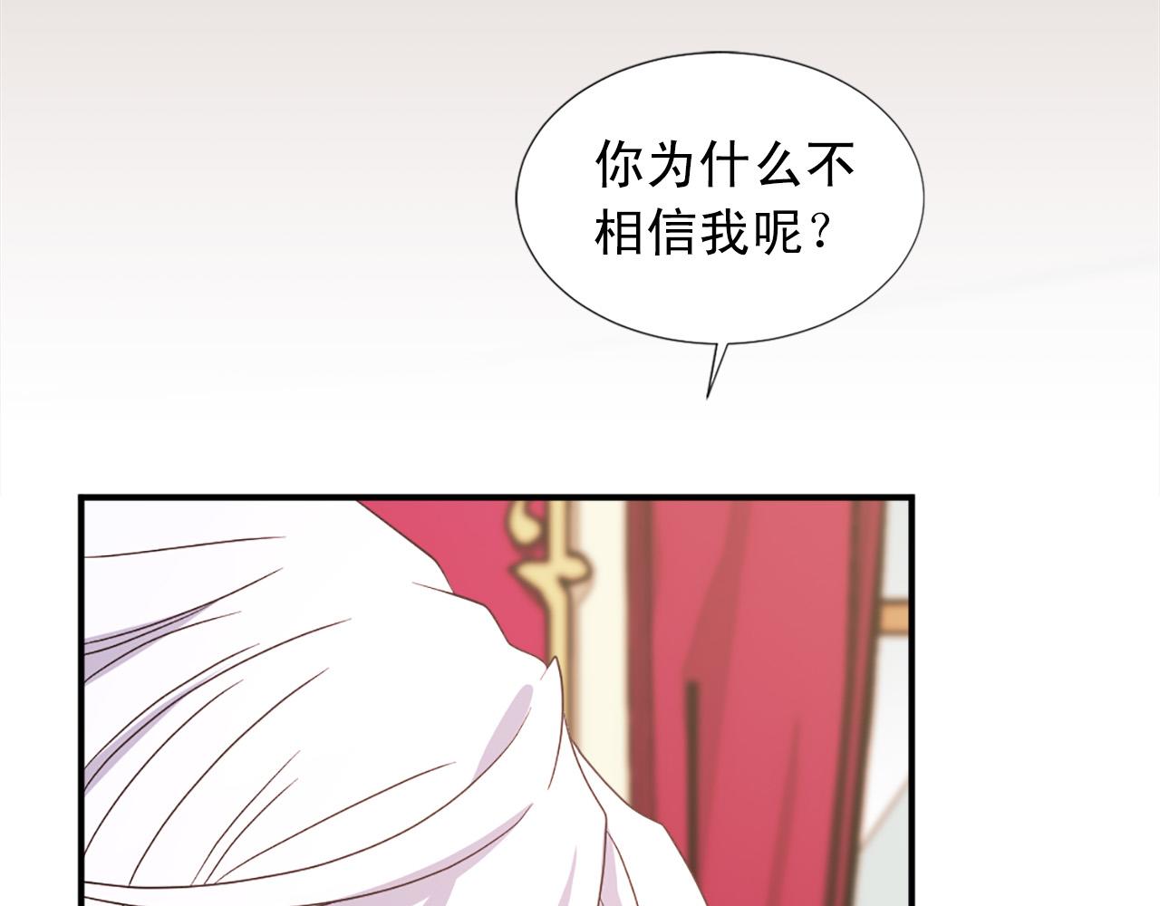 第103话 想独占你85