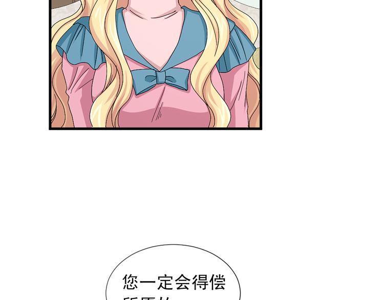 第94话 计划尽在掌控11