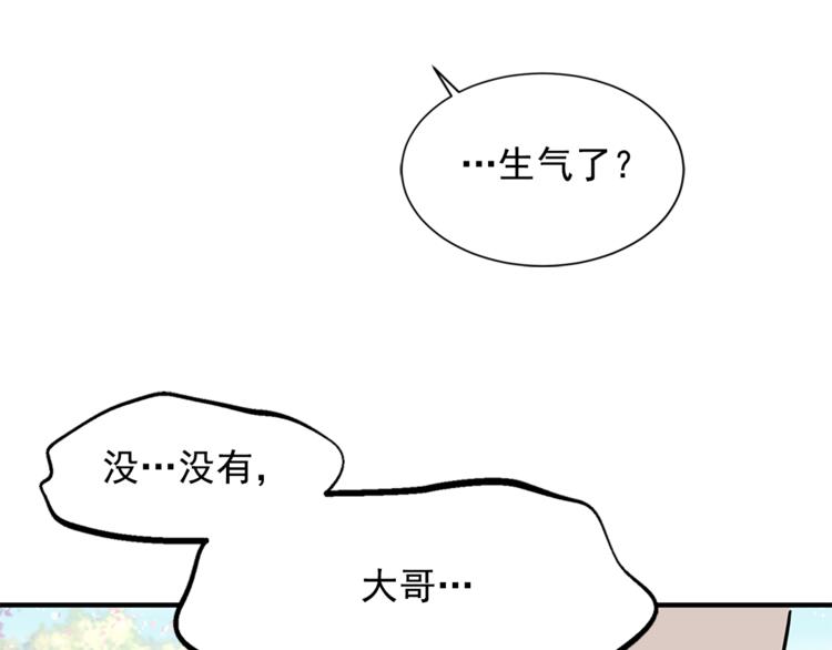第6话 兄弟战争122