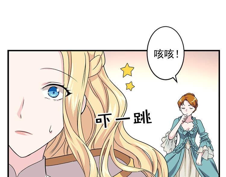 第1话 开放的国度84