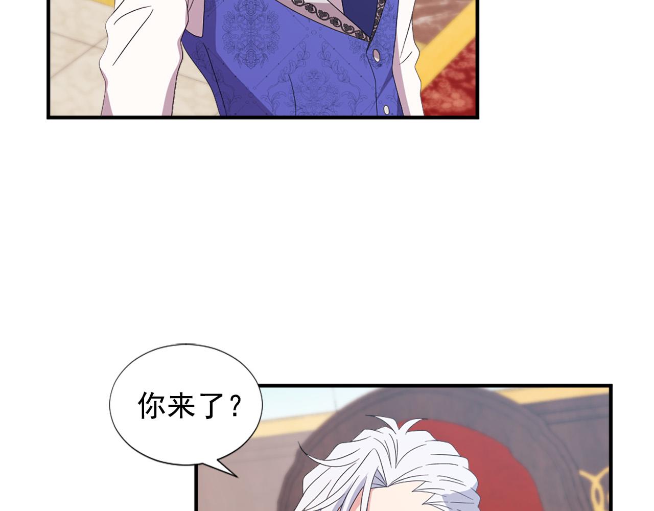 第132话 解开误会85