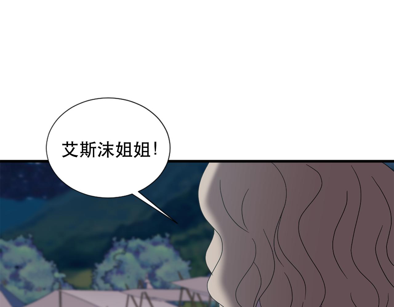 第117话 善良的妹妹34