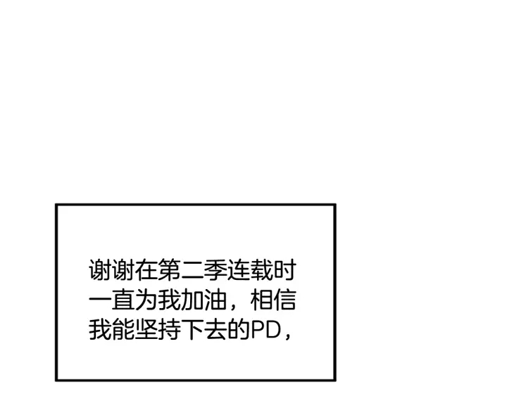 第98话 记得按时吃饭144