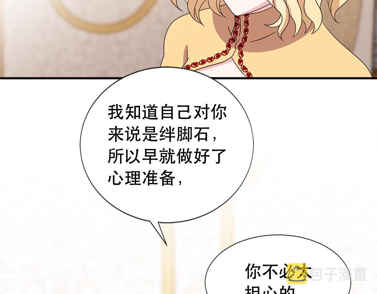 第122话 该离开了42