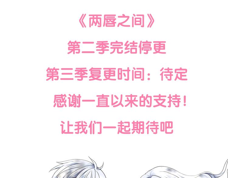 停更通知2