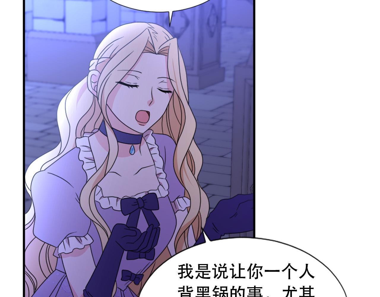 第105话 替身国王12