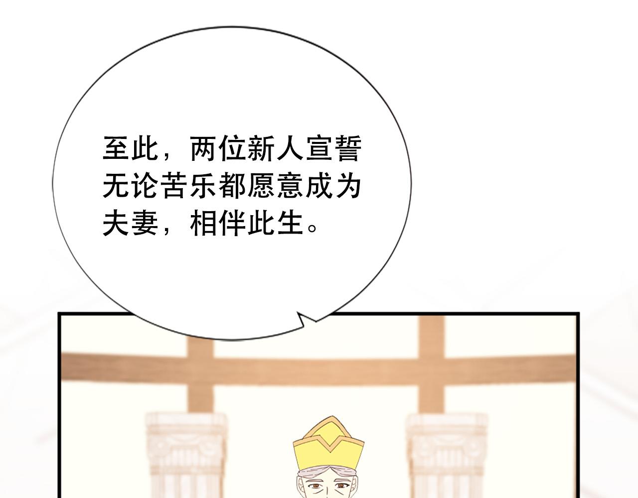 第125话 正式结婚92