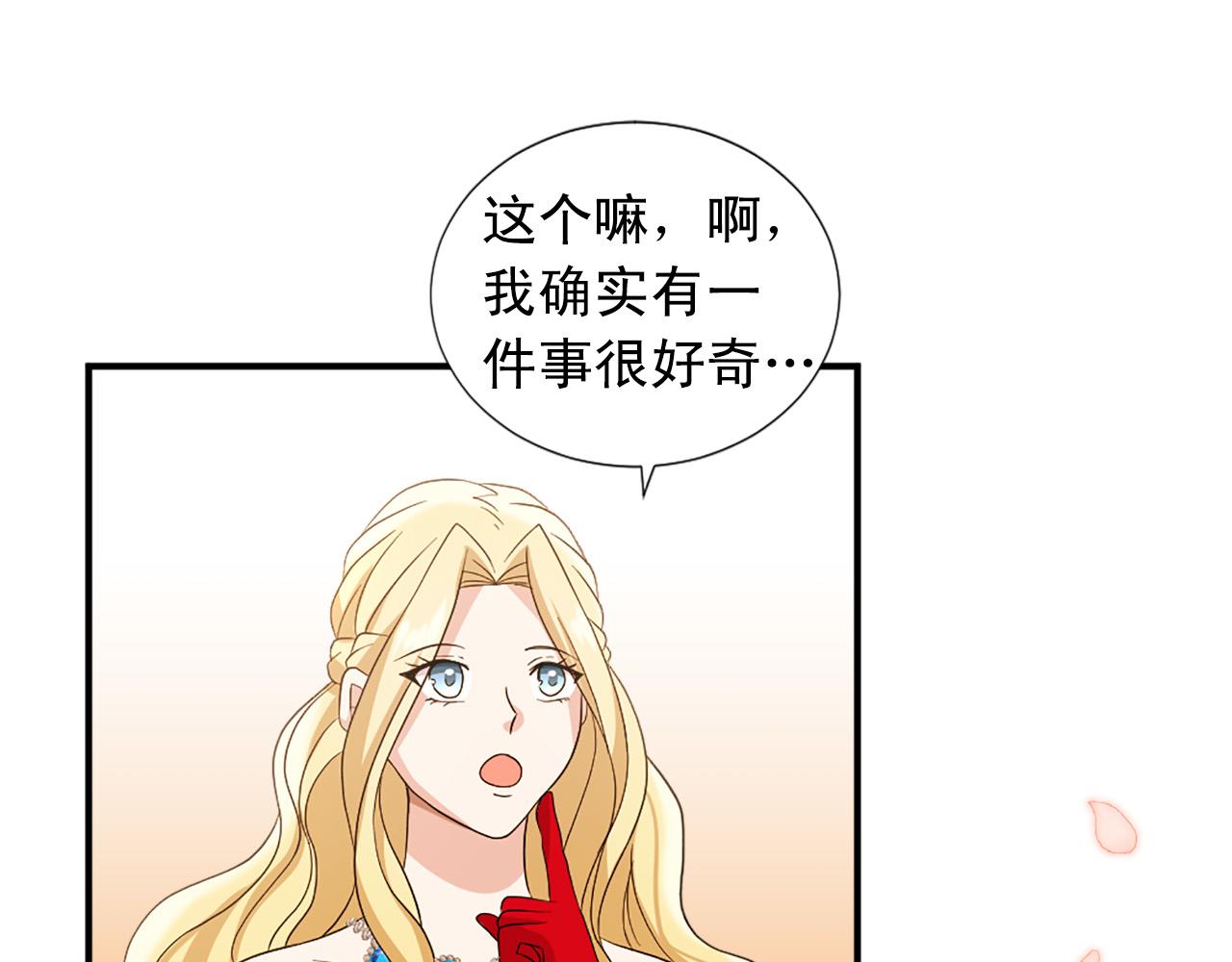 第100话 惩处情妇46