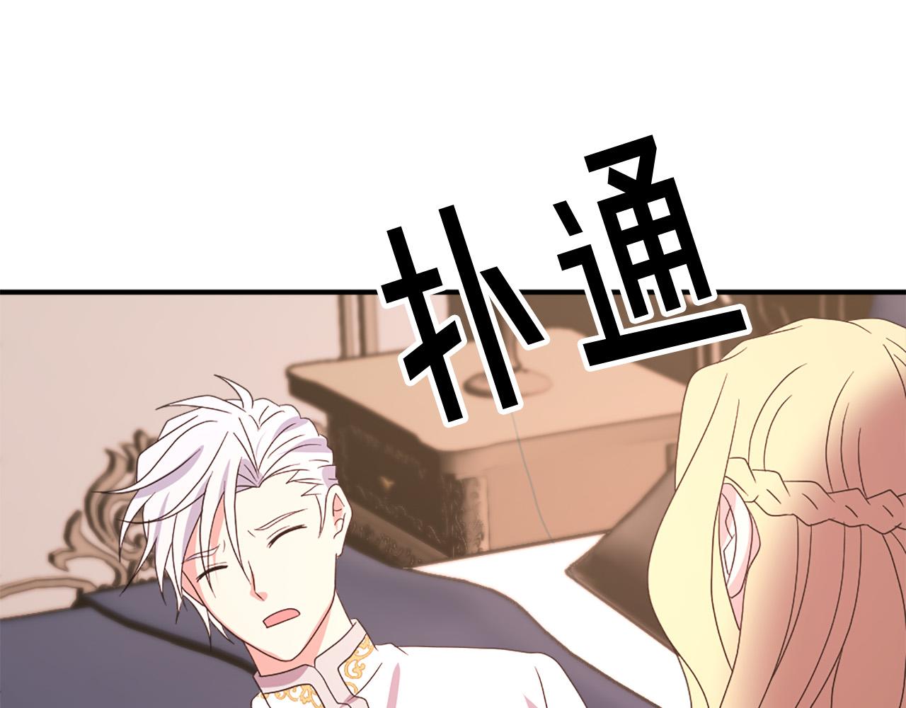 第103话 想独占你126