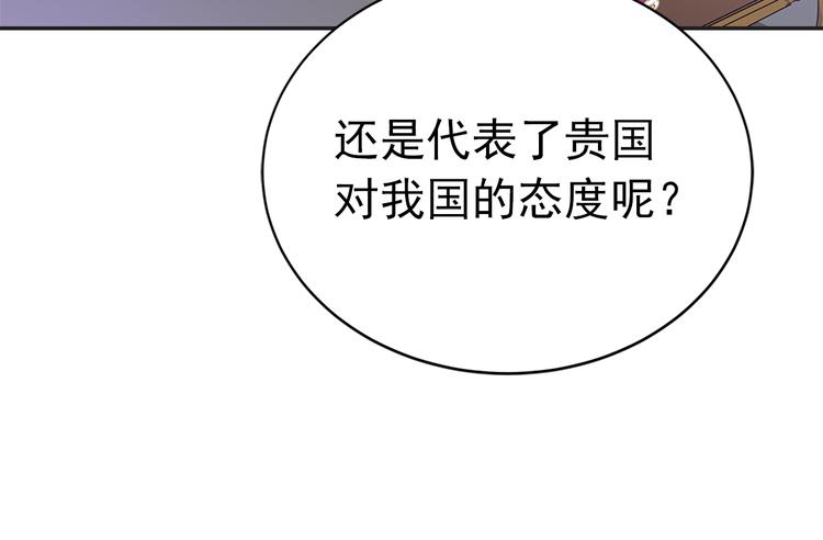 第3话 怠慢与反抗124