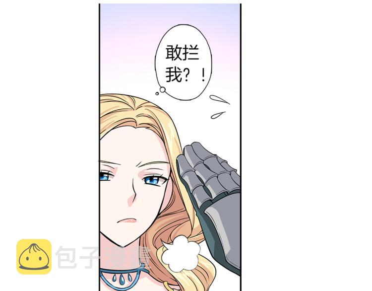 第3话 怠慢与反抗62