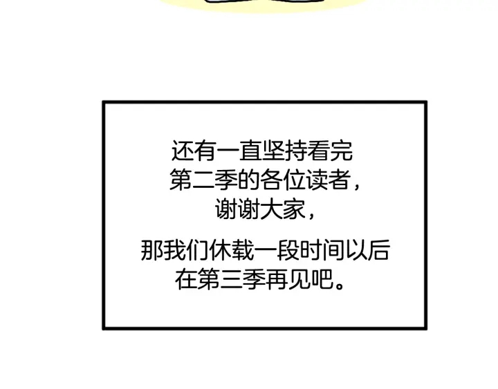 第98话 记得按时吃饭151