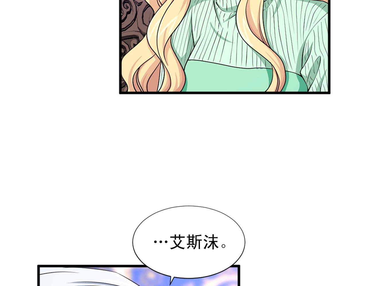 第95话 叫我的名字34