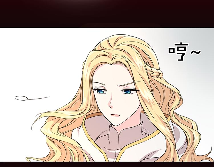 序章 帝国皇室的隐秘恋曲27