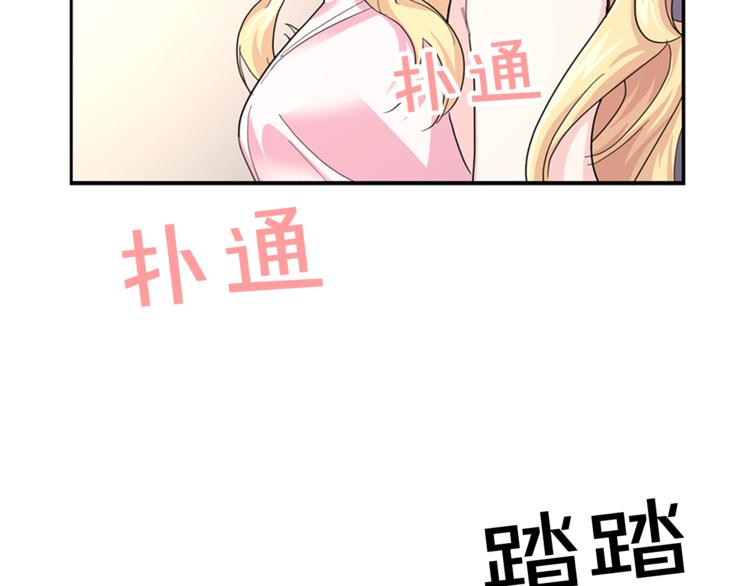 第5话 她不轻易放弃6