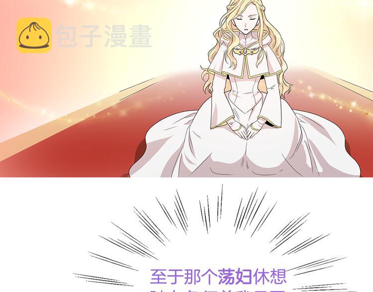 第1话 开放的国度64