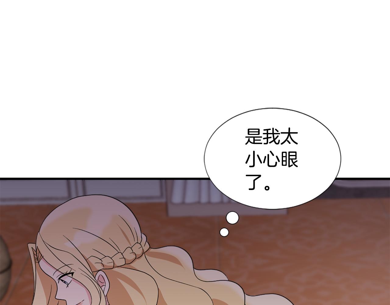 第128话 皇妃劳累的原因75