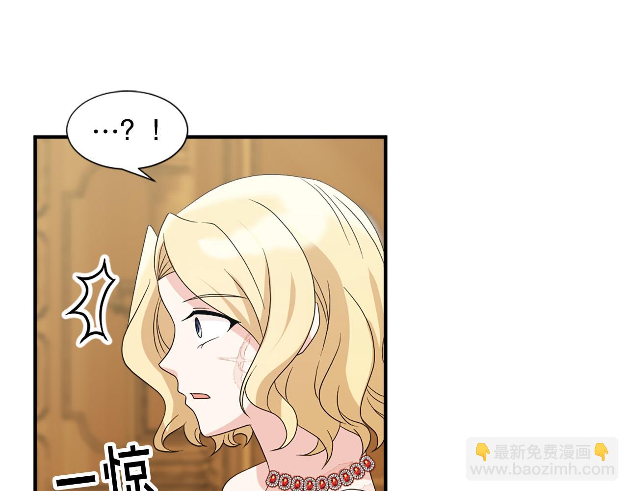 第120话 国王再婚25