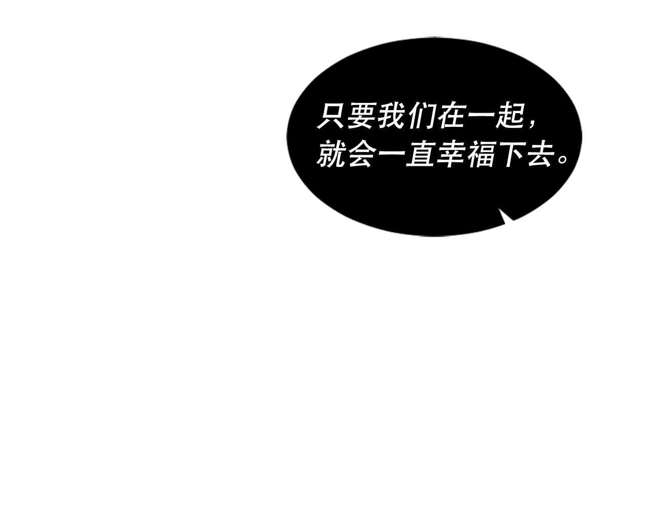 第126话 我们是家人了57