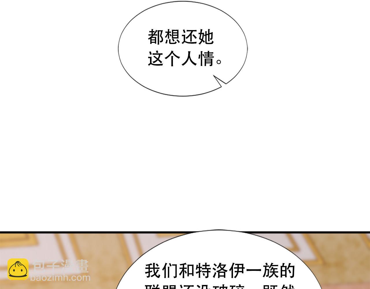第120话 国王再婚89