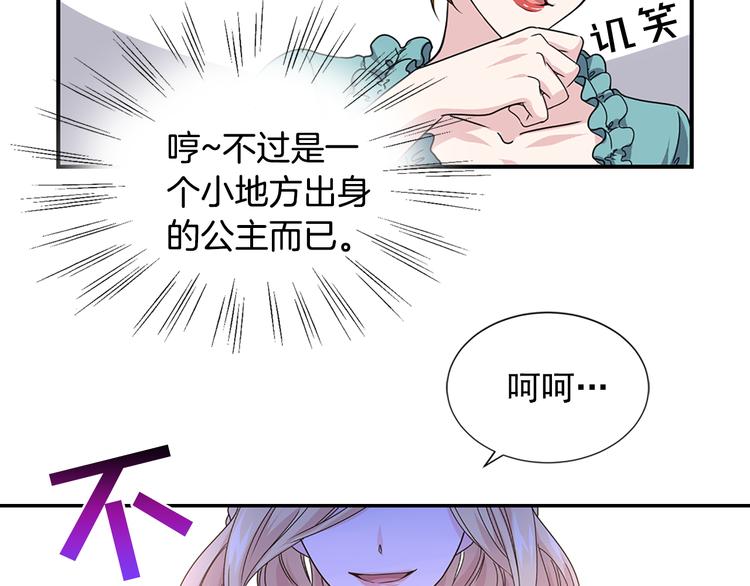 第1话 开放的国度103