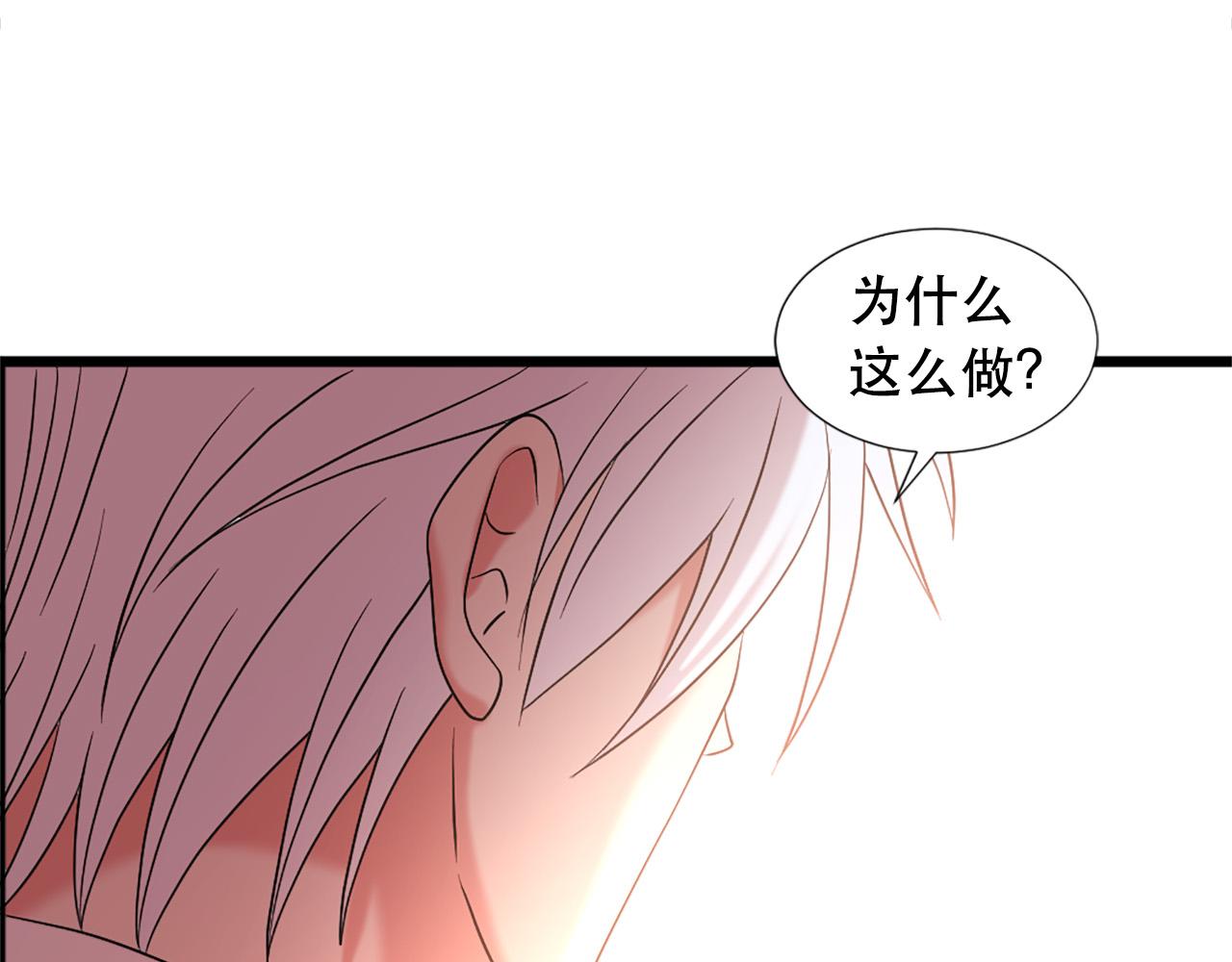 第113话 信任47