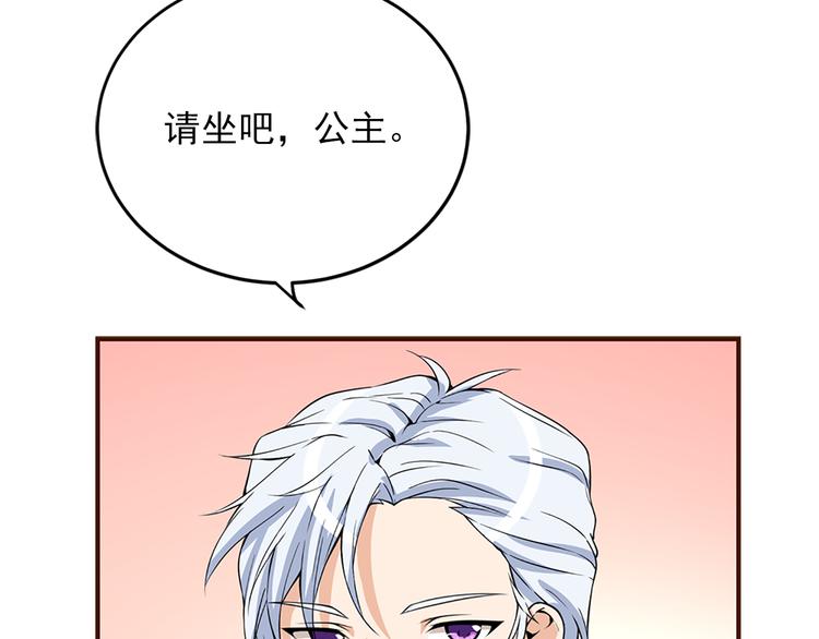第3话 怠慢与反抗108