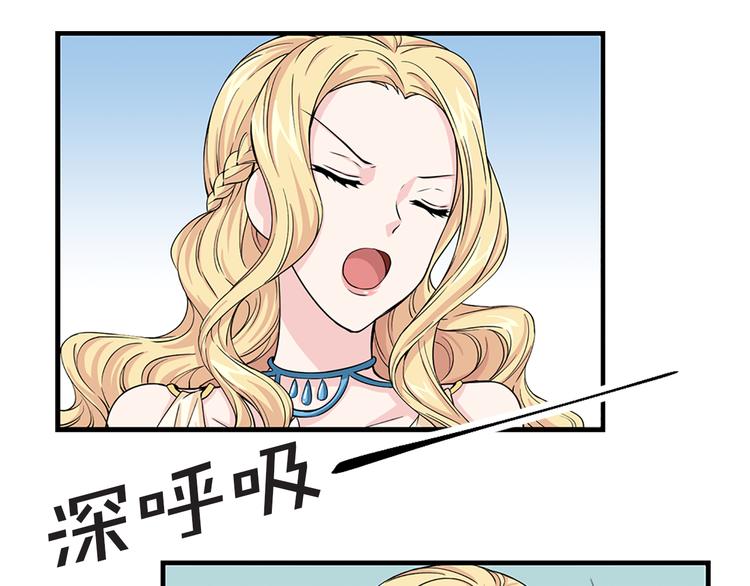 第3话 怠慢与反抗81