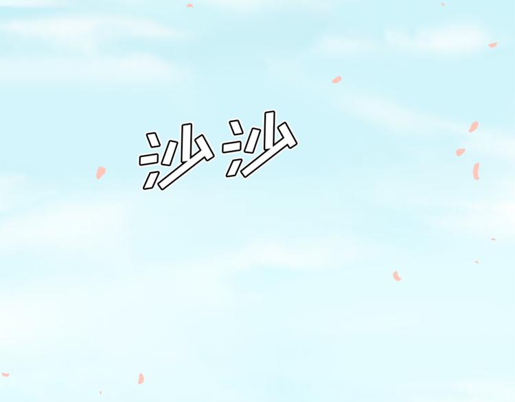 第5话 她不轻易放弃93