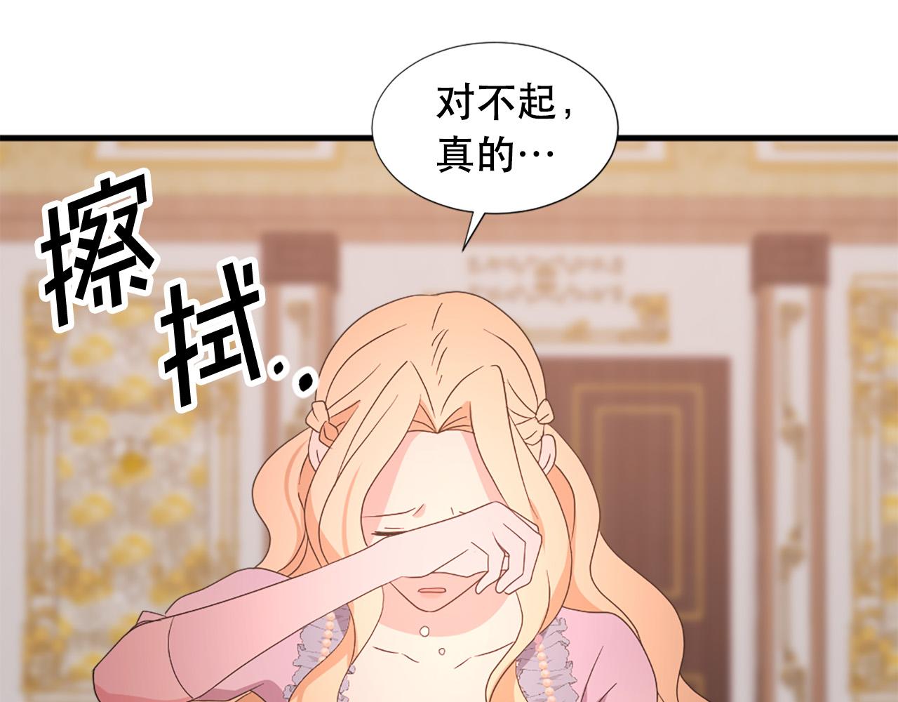 第113话 信任80