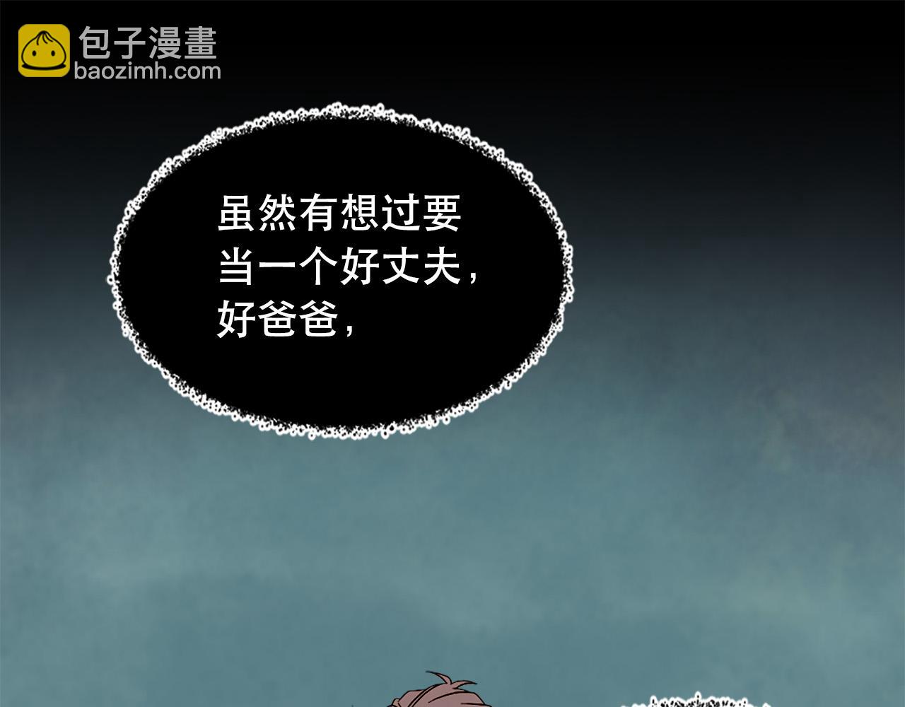 第121话 帝王必须无情23
