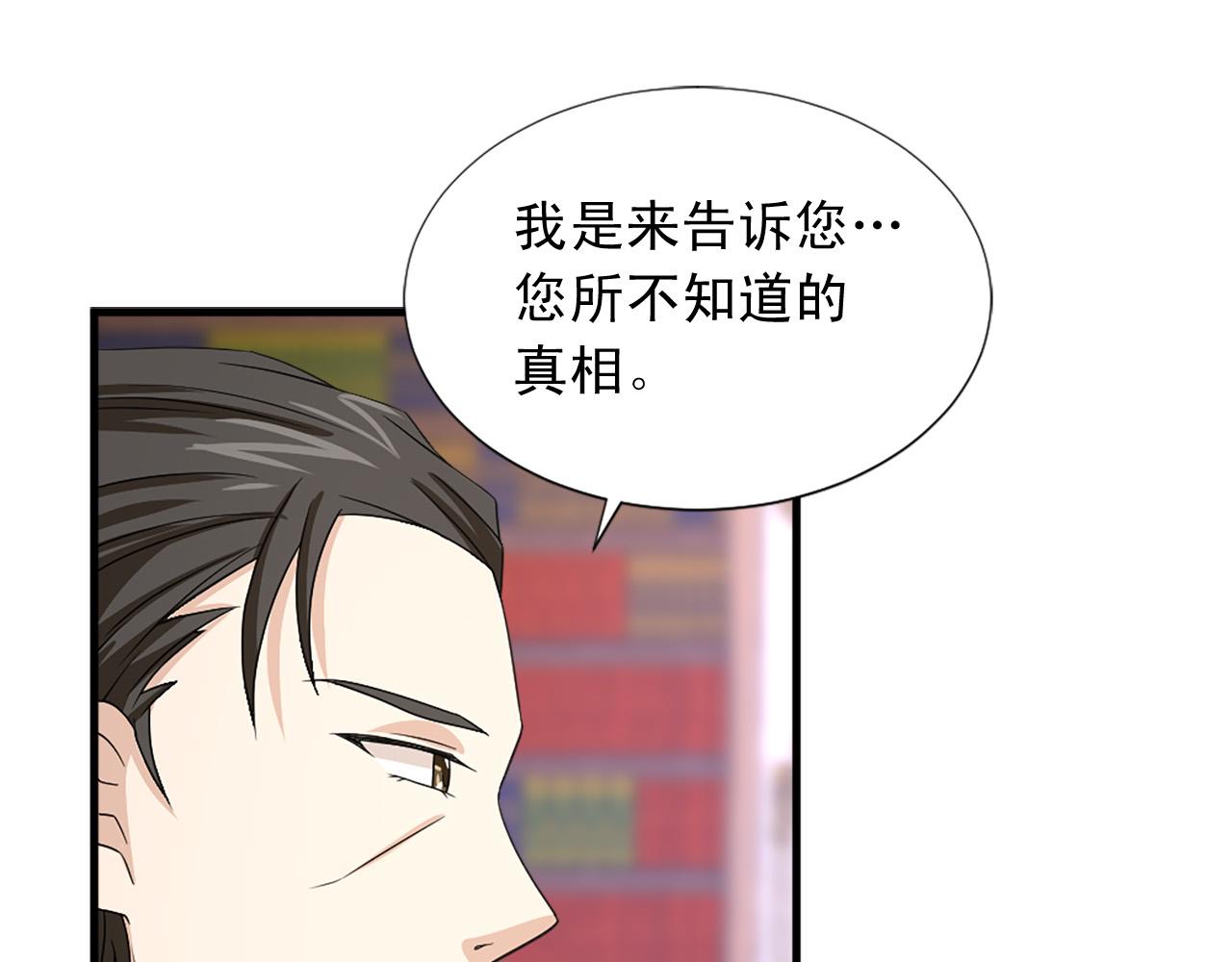 第95话 叫我的名字91