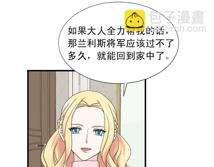 第94话 计划尽在掌控10