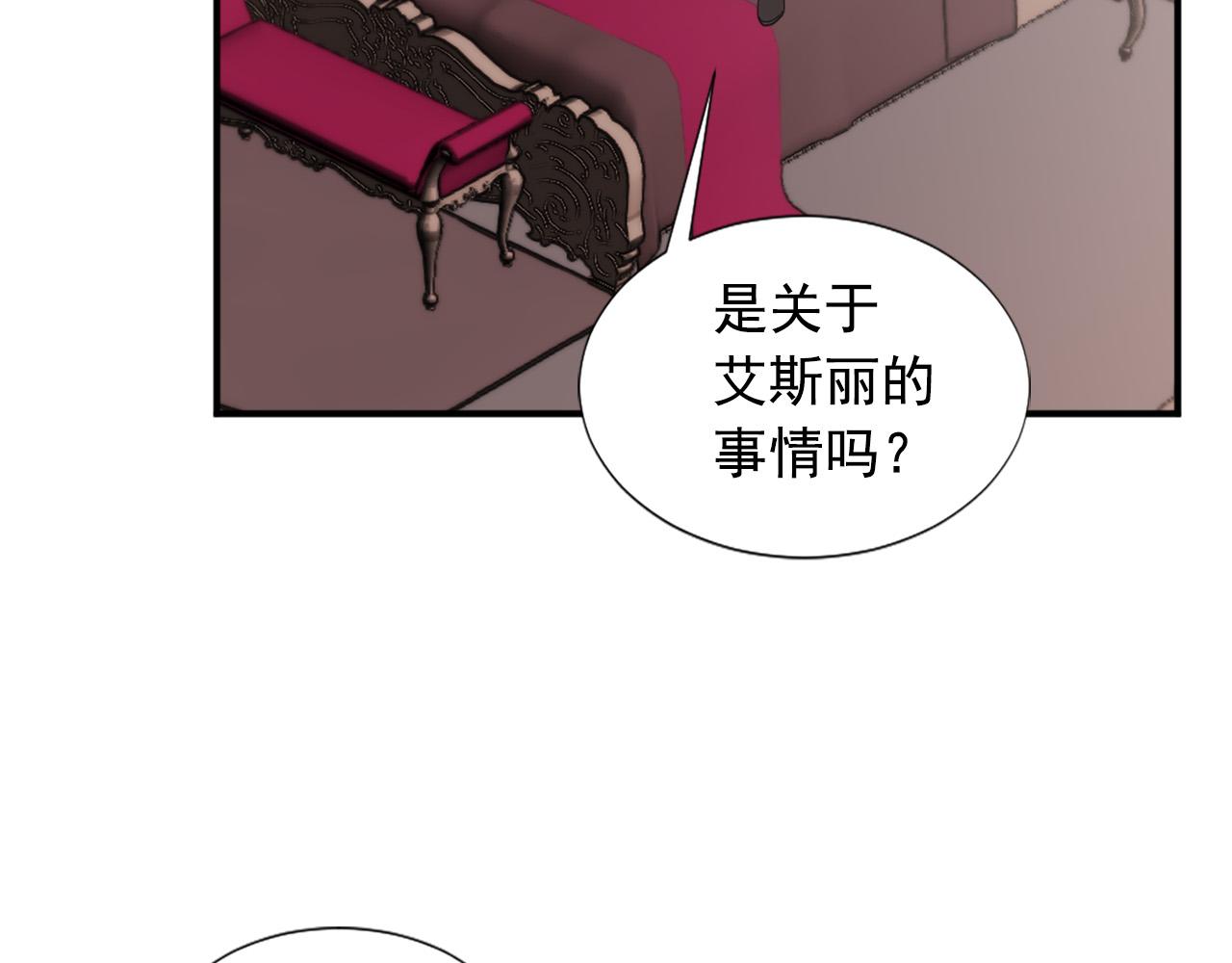 完结篇 完美家庭50