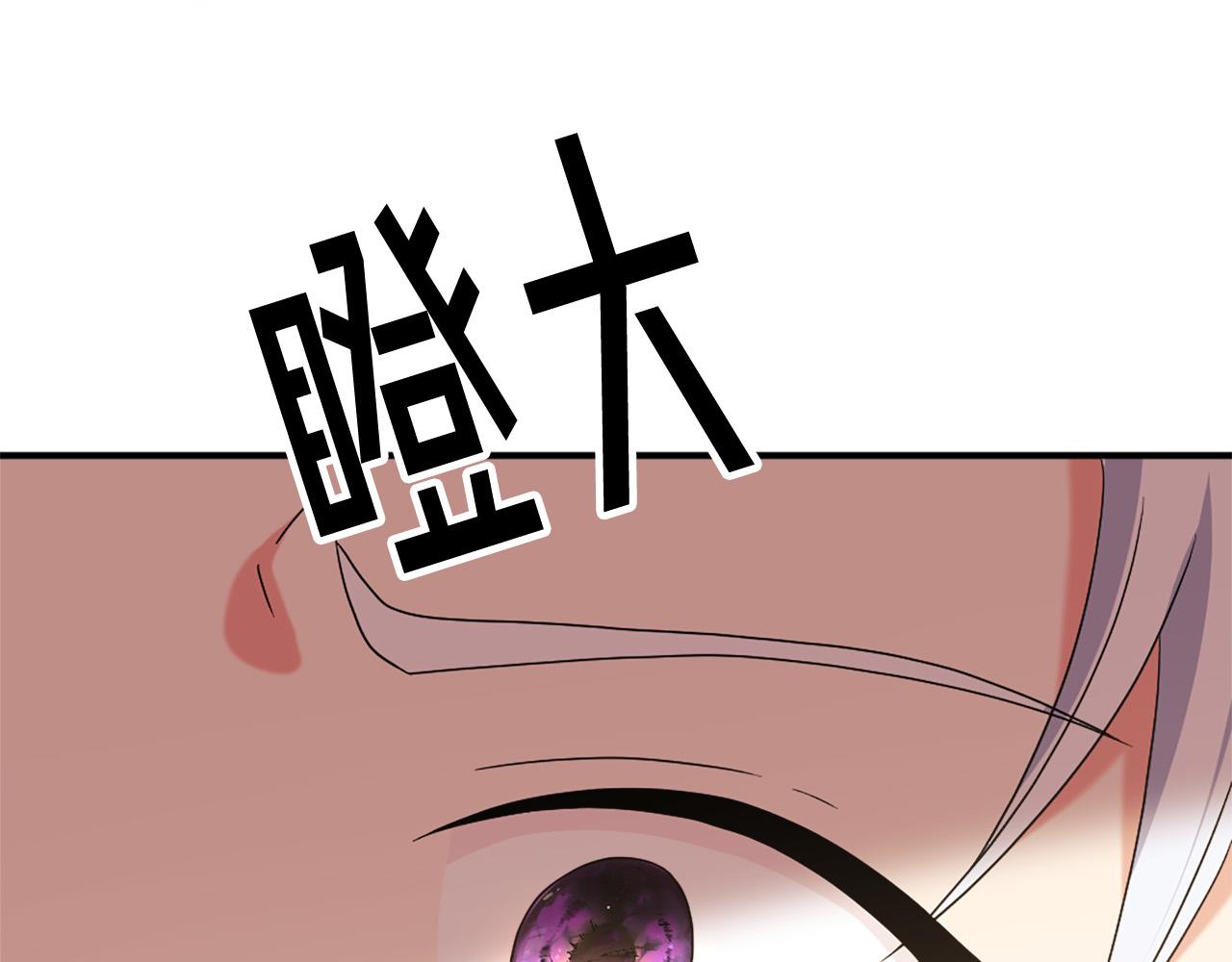 第108话 刺杀皇子123