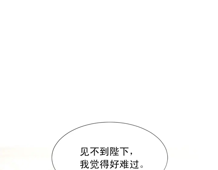 第97话 想更亲密些51