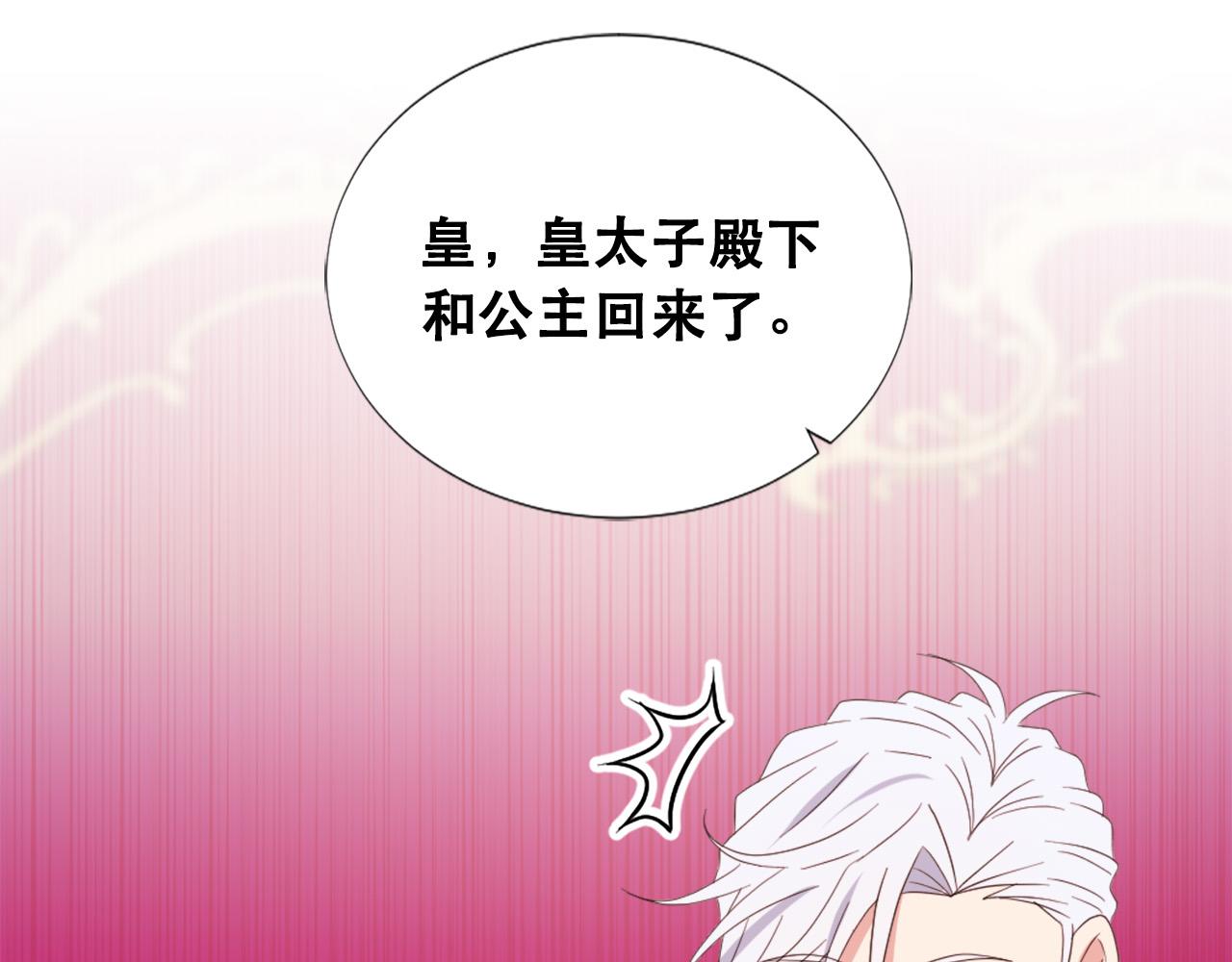 第126话 我们是家人了96