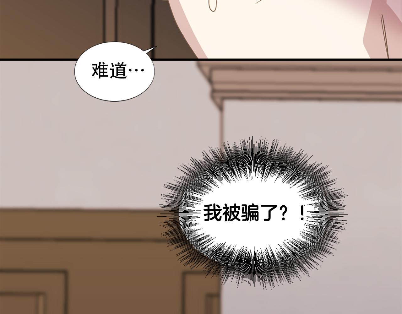 第111话 审判日69